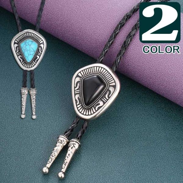 ループタイ ボロタイ ナチュラル ストーン エスニック 亜鉛合金 ペンダント アクセサリー ジュエリ...