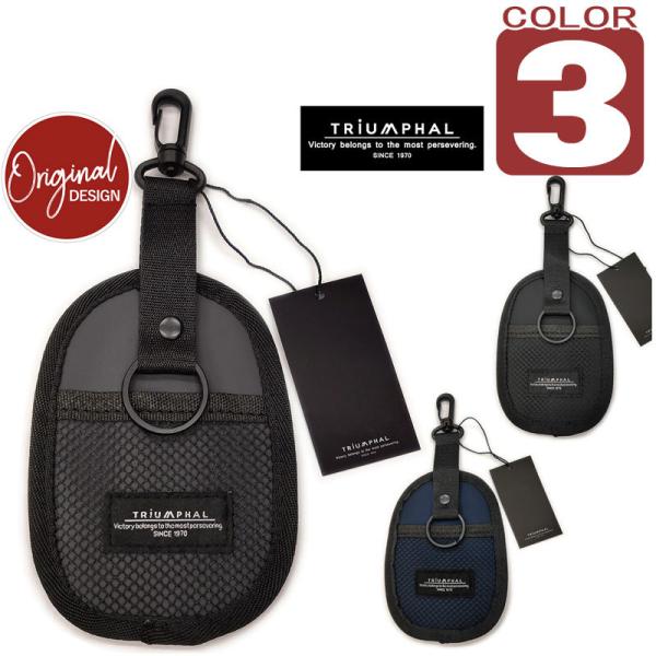 キーケース コインケース プチ財布 コンパクト ウォレット 防水 機能性 メンズ レディース 男女共...