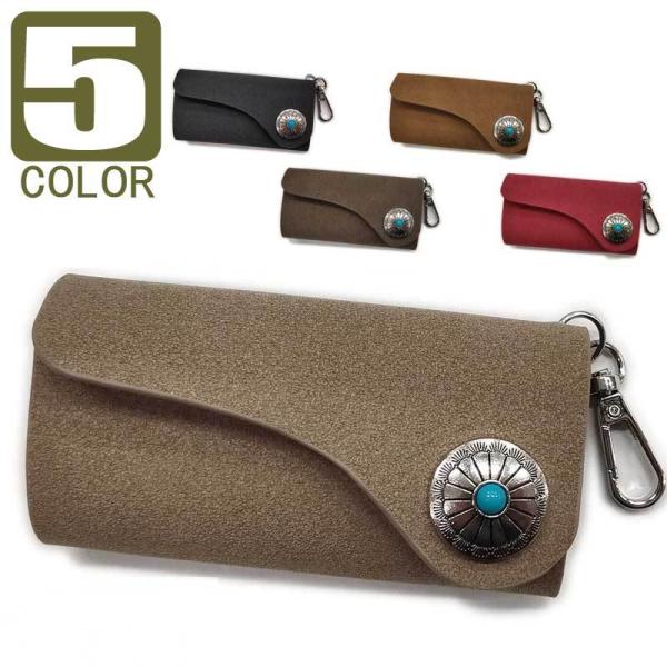 キーケース コンチョ飾り フェイク・マイクロスウェード素材 コンパクト メンズ レディース 男女共用...