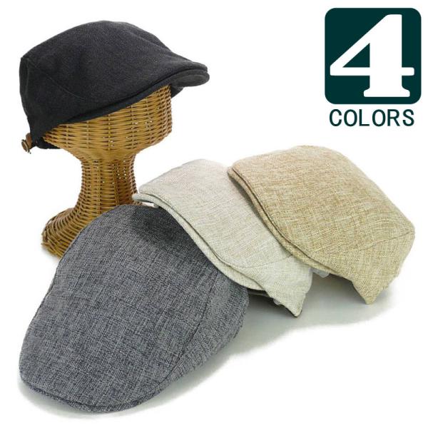 ハンチング ポリ・リネン・ハンチング ぼかし無地 ソリッド 裏ボタニカル柄 メンズ レディース 帽子...