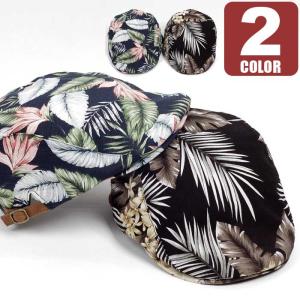 ハンチング帽子 メンズ レディース ボタニカル 植物柄 ハンチング キャップ 帽子 58cm 夏に似合う爽やかな2色