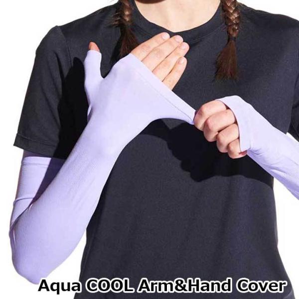 冷感 アームカバー 指穴 手袋 アクア メンズ レディース UVカット紫外線対策 4方向 ストレッチ...