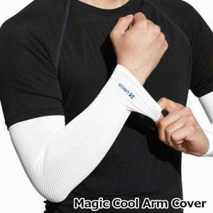 冷感 アームカバー マジック・クール メンズ レディース