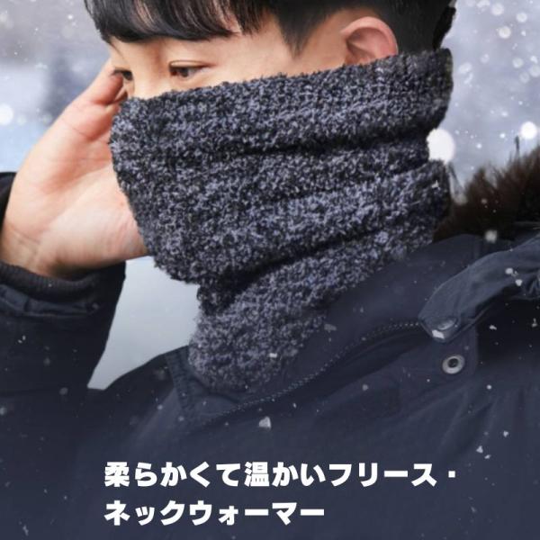 ネックウォーマー フリース 韓国製 レディース メンズ 防寒 冬 あったか ワイド 伸縮性 スポーツ...