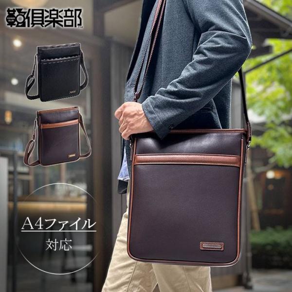 ショルダーバッグ メンズ カジュアルバッグ メンズ A4ファイル 縦 縦型 薄マチ 黒 チョコ CR...