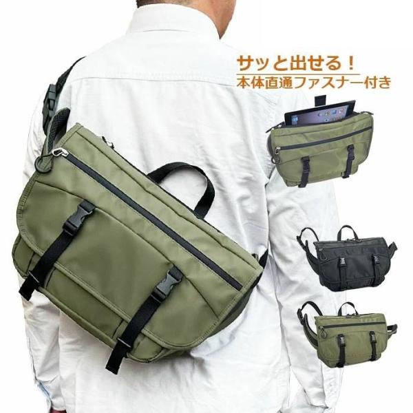 メッセンジャーバッグ メンズ ショルダーバッグ 斜めがけ ワンショルダーバッグ 自転車出勤 高密度ナ...