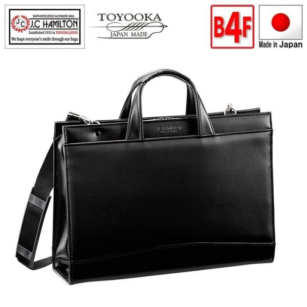 ブリーフケース メンズ ビジネスバッグ Ｂ４ 2ウェイ 三方開き 大開き ショルダー ベルト付 日本...