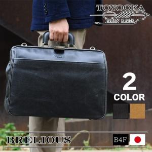 Kitamura（キタムラ） ビジネスバッグ 牛革 カウレザー ダレスバッグ