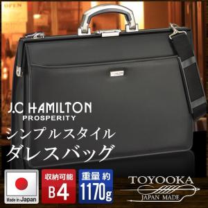 ブリーフケース メンズ ビジネスバッグ ダレスバッグ 書類鞄 ブラック B4サイズ アルミハンドル 口枠 日本製｜coconoco
