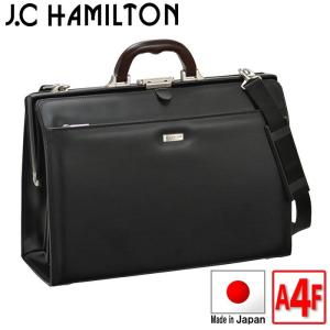 取寄品 ビジネスバッグ ビジネス鞄 日本製 アルミ取手 口枠ダレス ワンタッチ錠前 B4 ハンドバッグ ショルダーバッグ 22302 メンズハンドバッグ 送料無料 ブリーフケース メンズ ビジネスバッグ ダレスバッグ 書類鞄 ブラック