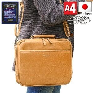 ビジネスバッグ メンズ ショルダーバッグ  ブリーフケース ソフトアタッシュケース Ａ4 サイズ 日...