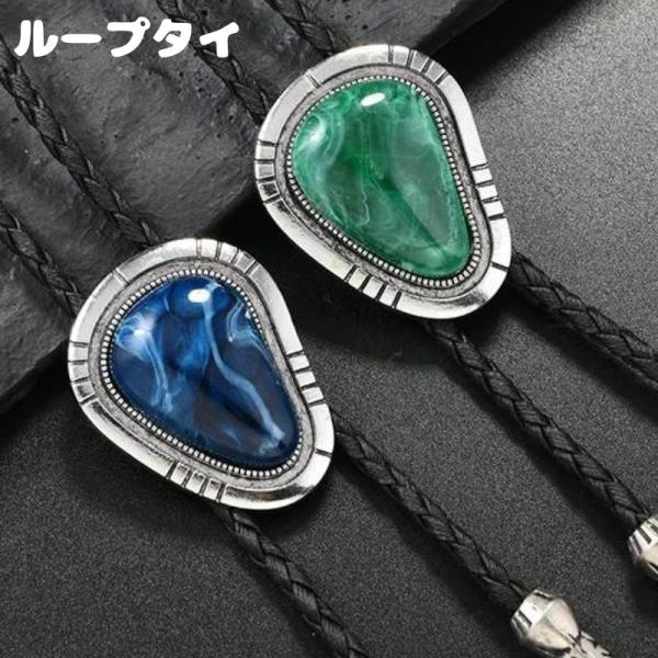 ループタイ ドロップ型ガラスストーン ループタイ メンズ アクセサリー 全２色 ウエスタン調 ボロタ...