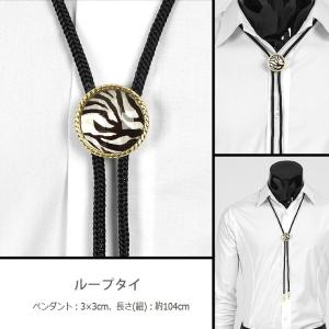 ループタイ ボロタイ 白黒 ジャングル柄 アニマル柄