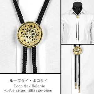 ループタイ ボロタイ ブラック 黒色 トラディショナル柄