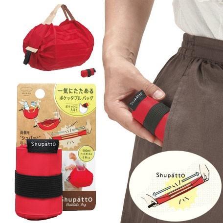 エコバッグ シュパット 折りたたみ 一気にたためる ポケッタブル バッグ ちょっとした買い物が多い ...