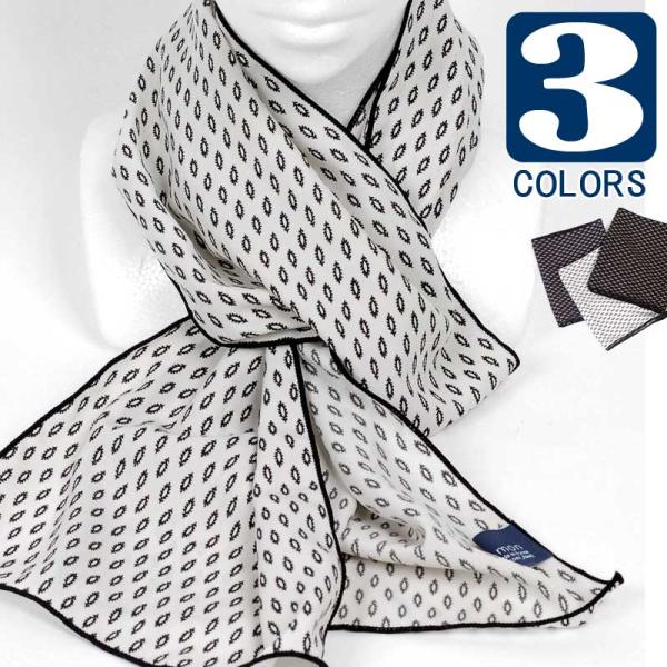 ストール マフラー メンズ ネック ロング スカーフ リーフ ドット 葉っぱ 細長 ソフト スカーフ...
