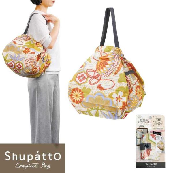 シュパット エコバッグ 和風柄 まり 黄色 橙色 コンパクトサイズ 折りたたみ 一気にたためる ポー...