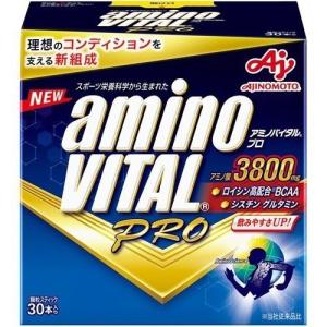 味の素　アミノバイタル プロ  アミノ酸3800mg　30本入り