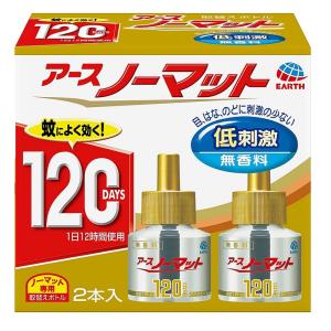 アース　ノーマット　120日用　取替ボトル2本入り（低刺激・無香料）