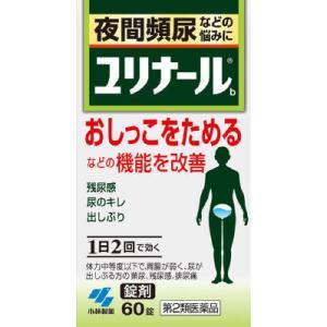 小林製薬  ユリナールb  60錠