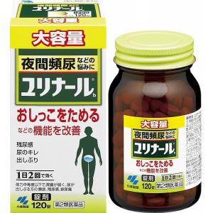 ≪小林製薬≫ユリナールb　120錠