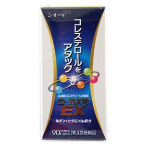 ローカスタＥＸ ９０カプセル　