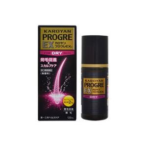 【第3類医薬品】カロヤンプログレEX DRY 120ml...
