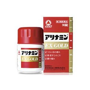 アリナミンexゴールド 90錠 処方薬と同じ成分配合 メチコバール 第3類医薬品 90 5537 79 ミナカラ薬局yahoo ショッピング店 通販 Yahoo ショッピング