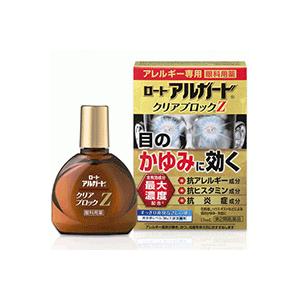 ☆使用期限2022年6月 ロート アルガード クリアブロックZ　13ml　＜ロート製薬＞　すっきり爽快なさし心地＜4個まで可＞