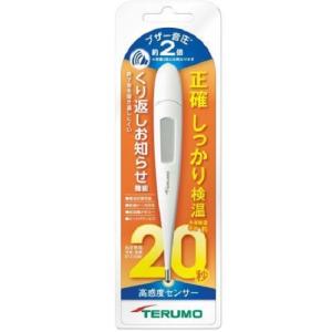 テルモ電子体温計 ET-C232W