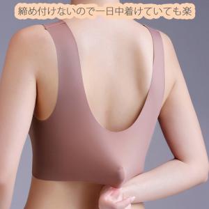 ブラジャー ノンワイヤー シームレスブラ ノン...の詳細画像3