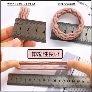 ヘアゴム ヘアアクセ おしゃれ シンプル セッ...の詳細画像4