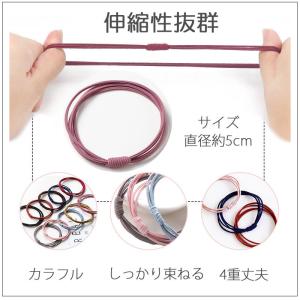 ヘアゴム ヘアアクセ 4連 シンプル 20本セ...の詳細画像2