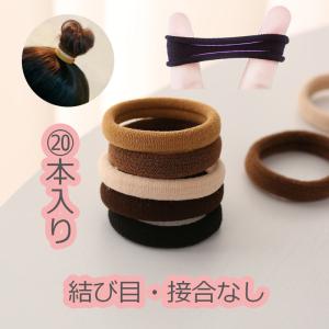 ヘアゴム ヘアアクセ おしゃれ シンプル 20...の詳細画像2