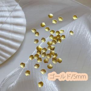 10個入り ネイルパーツ シェル 模様付 ゴー...の詳細画像2