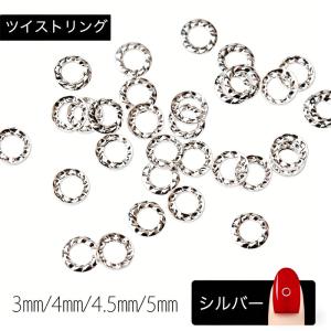 10個入り ツイストリング メタルスパーツ ゴ...の詳細画像4