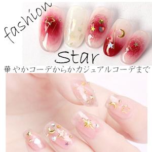 10個入り ネイルパーツ スター 星 スタッズ...の詳細画像1