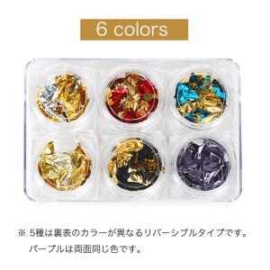 金箔 銀箔 両面 タイプ ネイルホイル 6色 ...の詳細画像1