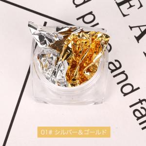 金箔 銀箔 両面 タイプ ネイルホイル 6色 ...の詳細画像2