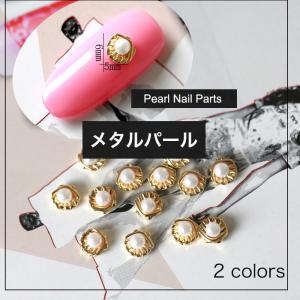 単品 メタルパーツ ネイルパーツ コンチョ タ...の詳細画像2
