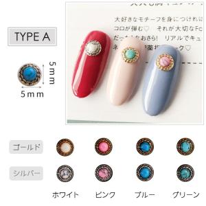 単品 メタルパーツ ネイルパーツ コンチョ タ...の詳細画像3