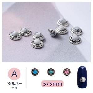 単品 メタルパーツ ネイルパーツ コンチョ タ...の詳細画像4