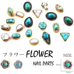 単品 メタルパーツ ネイルパーツ 花 フラワー ...の商品画像