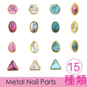 単品 メタルパーツ ネイルパーツ コンチョ ター...の商品画像
