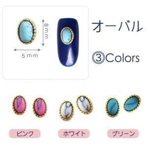 単品 メタルパーツ ネイルパーツ コンチョ タ...の詳細画像2
