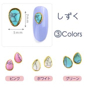 単品 メタルパーツ ネイルパーツ コンチョ タ...の詳細画像3