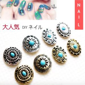 単品 メタルパーツ ネイルパーツ コンチョ タ...の詳細画像1