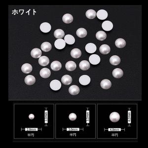 10個入り 高級 半球型 パール ネイルパーツ...の詳細画像4