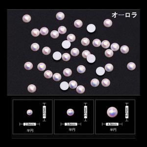 10個入り 高級 半球型 パール ネイルパーツ...の詳細画像5