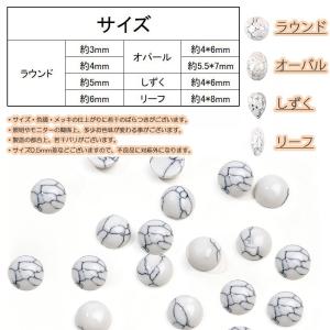 30個/15個入り 天然石風 ターコイズ ライ...の詳細画像3